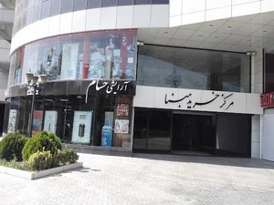 مرکز خرید مبنا