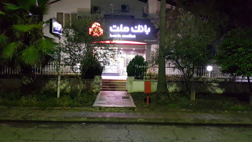 بانک ملت