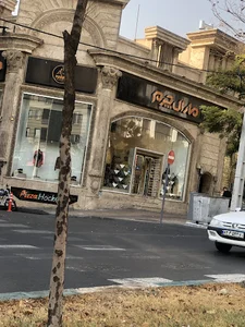 ، روانشناس تهرانپارس کلینیک روانشناسی و مشاوره تهرانپارس دکترحدادی تهرانپارس