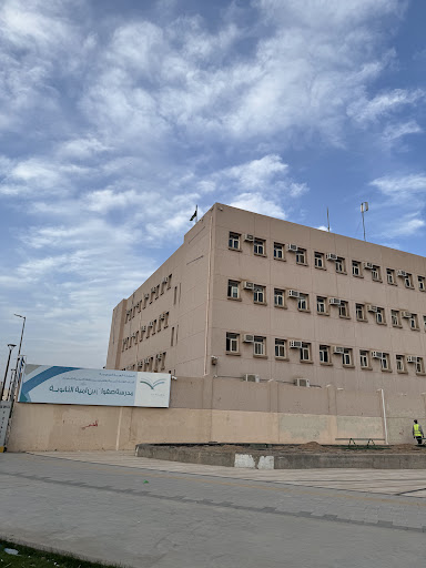 ثانوية صفوان بن امية
