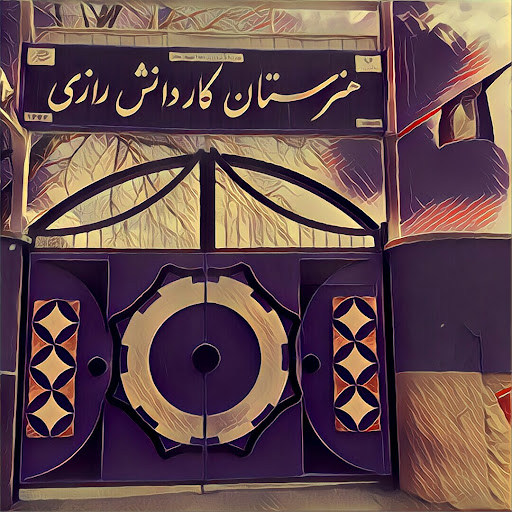 هنرستان رازی