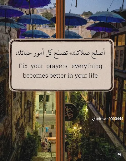 الوركاء