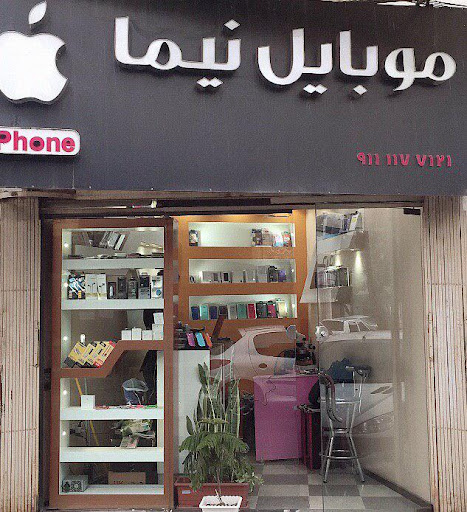 Nima Mobile