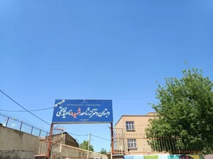 ناهید فاتحی 4