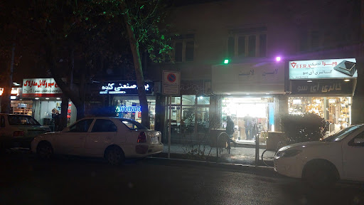 فروشگاه برق صنعتی کاوه