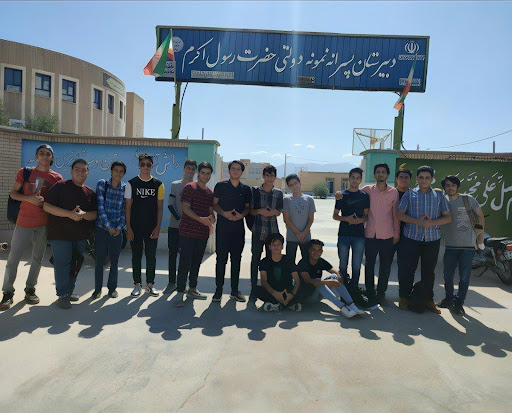 دبیرستان نمونه دولتی حضرت رسول اكرم (ص)