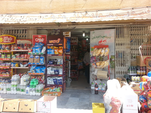 سوپر مواد غذایی معرفت