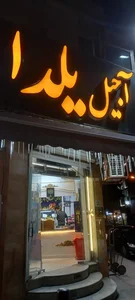 آجيل داغ یلدا 2