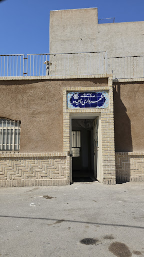 شهرداری ناحیه ۲