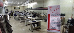 تولیدی پوشاک توسلی