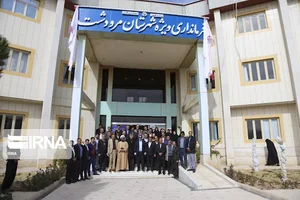 فرمانداری ویژه شهرستان مرودشت