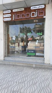 Khanee memar تزئینات ساختمانی خانه معمار