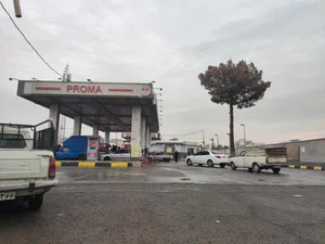 جایگاه سوخت پروما (بنزین)
