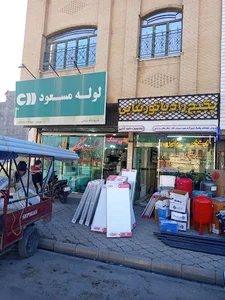 پکیج ثنایی