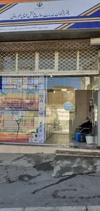 دفتر پیشخوان خدمات دولت بهمن سلطانی