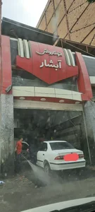 کارواش کالسکه 4