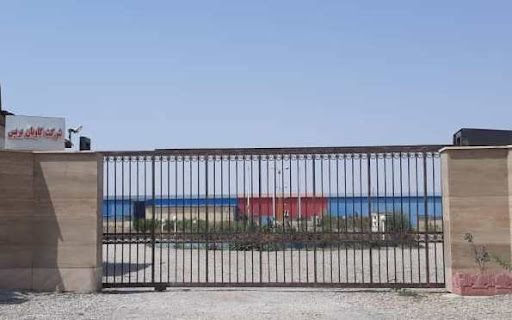 شرکت کاویان بریس ضیاءآباد