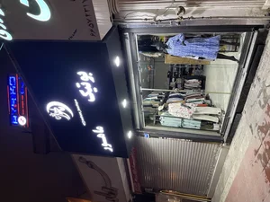 بوتیک ماهور 2