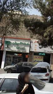 خدمات کامپیوتری زیر زمین 2