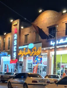 لوازم لوکس خانه و آشپزخانه