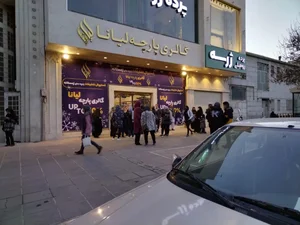 گالری پارچه لیانا 2