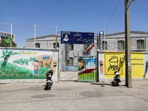 دبستان پسرانه شاهد