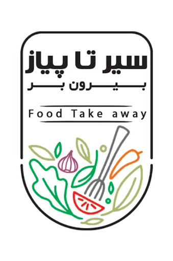 مجموعه غذایی سیرتاپیاز