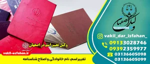 وکیل فاطمه رضاپور