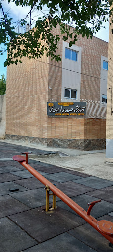 اصفهان-آموزشگاه زبان صدرا شعبه ۳