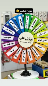 موبایل علی