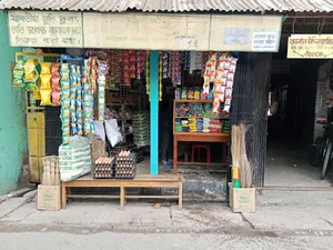 আদর্শ স্টোর