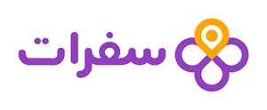 سفرات - Safrat