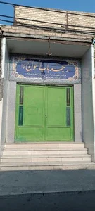 مسجد باب الحوایج 2