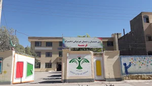 دبستان غیر انتفاعی دخترانه فرشته