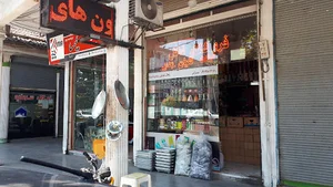 کافی نت
