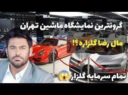 اورجینال