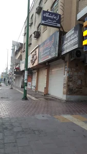 آزمایشگاه پاتوبیولوژی و تشخیص طبی دکتر سبحانی