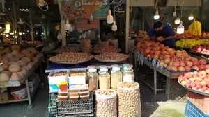 آجیل و خشکبار کردستان