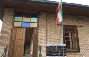 مرکز مشاوره پیوند بابلسر