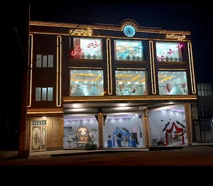 عمارت پارمیس