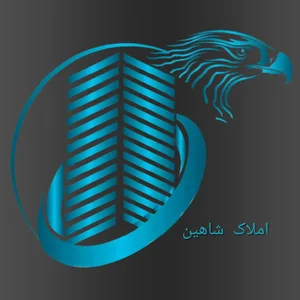 املاک شاهین 5