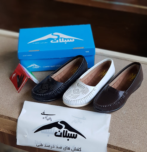 دفتر فروش گروه تولیدی صنعتی کفش سبلان