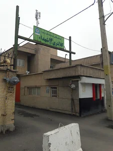 کلانتری ۱۴