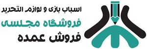 فروشگاه لوازم التحریر مجلسی