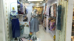 اذربین