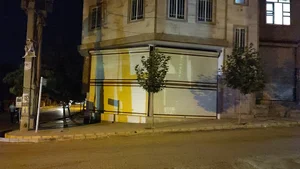 فروشگاه لوازم خانگی کاظمی