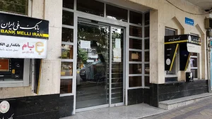 خودپرداز بانک ملی
