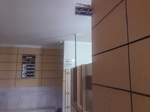 دفتر مشاوره مهر آیین