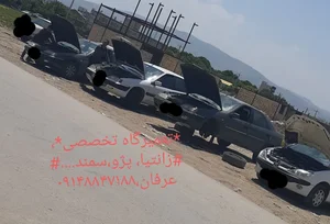 تعمیرگاه زانتیا عرفان 4