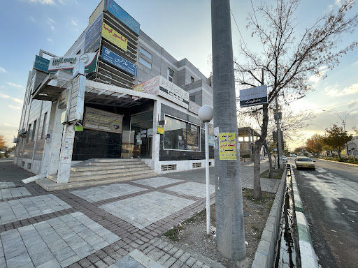 مطب دندانپزشکی دکتر عارفه غفاریان